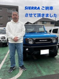 ジムニーシエラご納車させて頂きました。